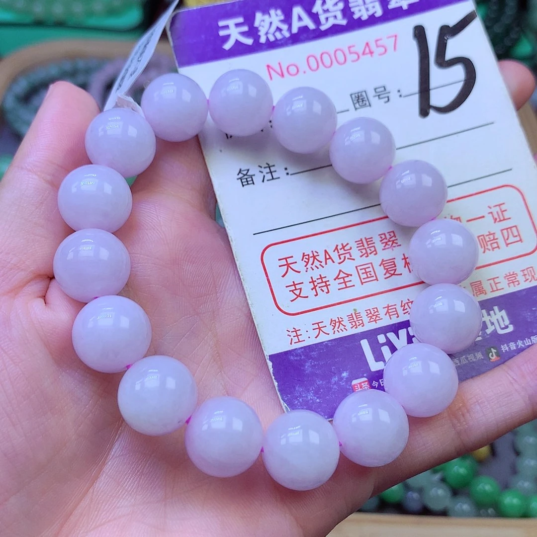 毛衣链未镶嵌翡翠12.7