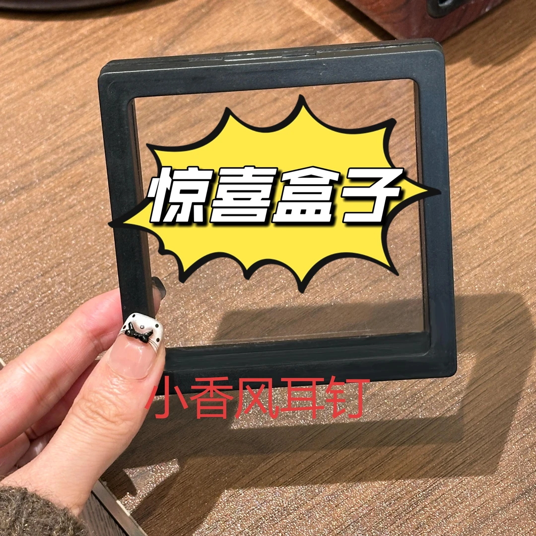 首饰盒/箱 CC10893