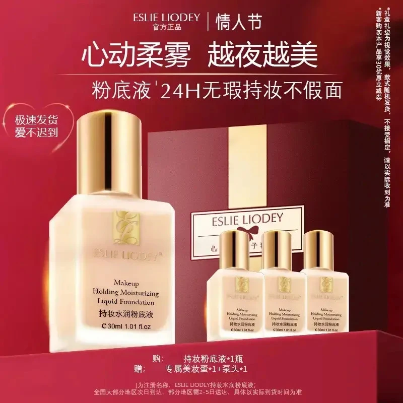 【官方正品】DW持妆粉底液油皮亲妈持久遮瑕控油亲肤服帖无暇不假白