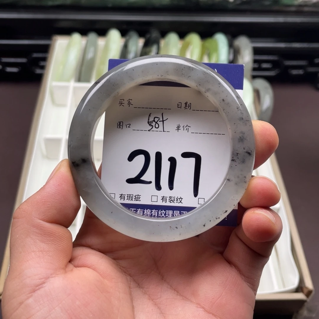 未镶嵌岫玉手镯手镯