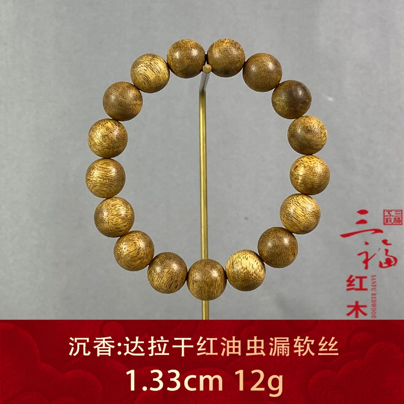119642 达拉干红油虫漏软丝 沉香