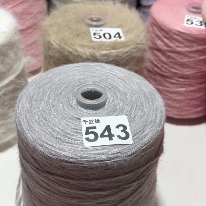 543云锦新品2斤福利