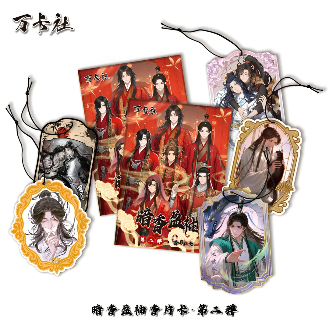 【平拆&叠叠玩法】万卡社第二弹香片《暗香盈袖》（代拆）
