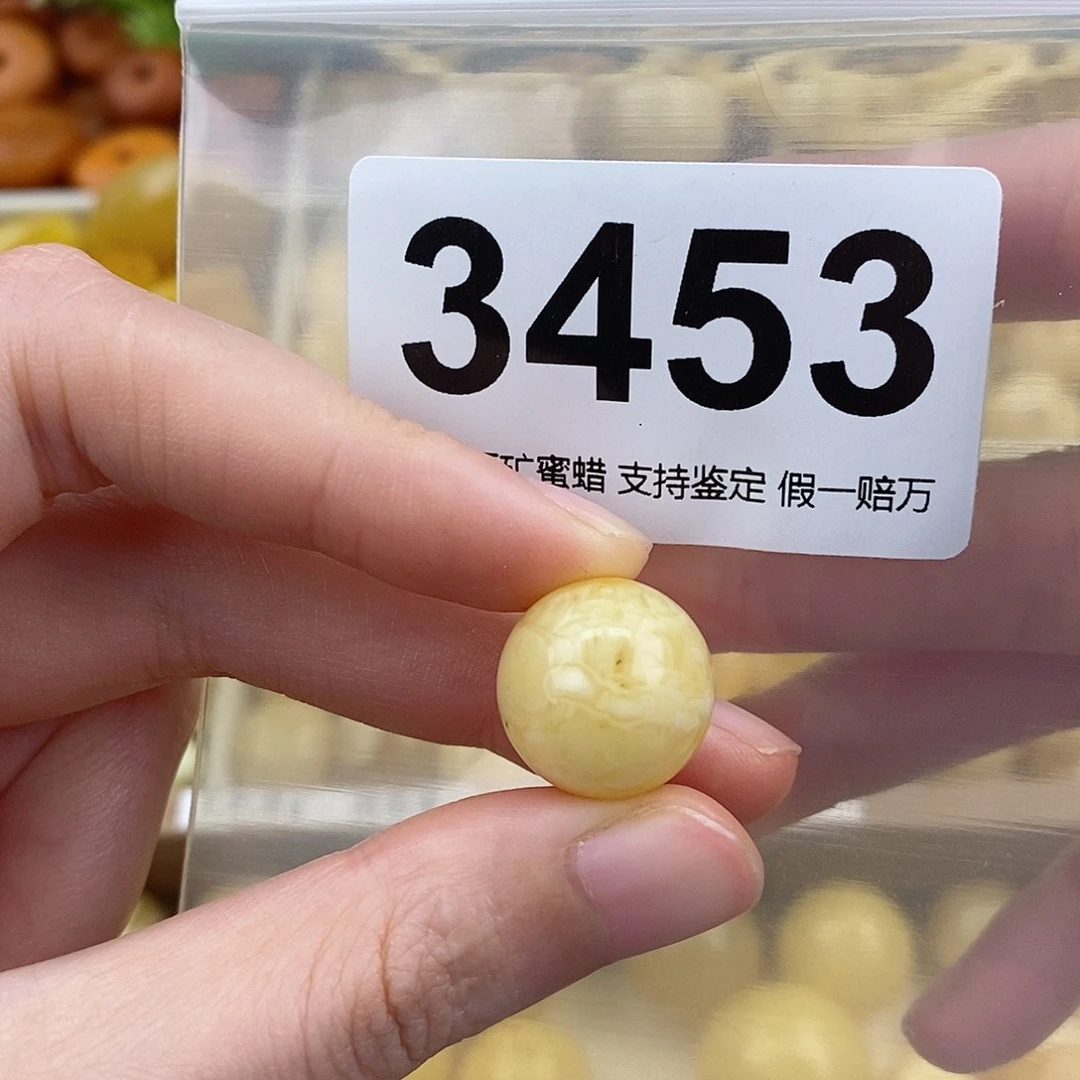 蜜蜡未镶嵌珠宝奇石15.8