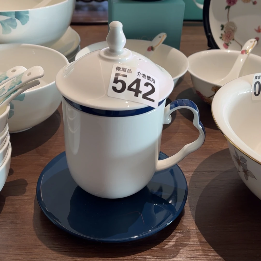 瓷片542 全场微瑕介意慎拍