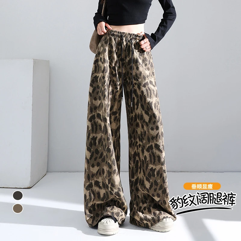 jss5291美式复古豹纹阔腿裤2025秋冬时尚百搭直筒拖地裤休闲裤女