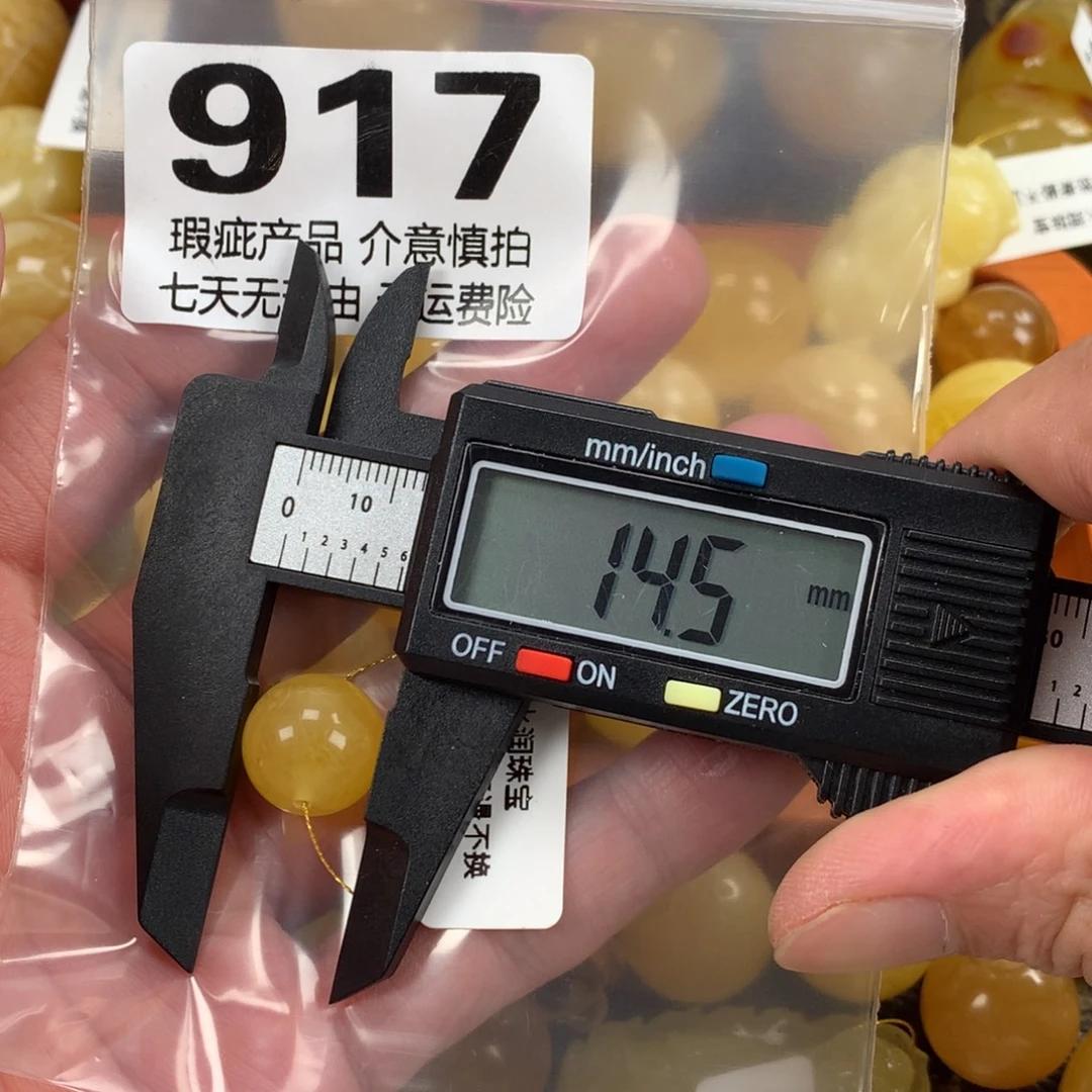 蜜蜡未镶嵌珠宝奇石裸石