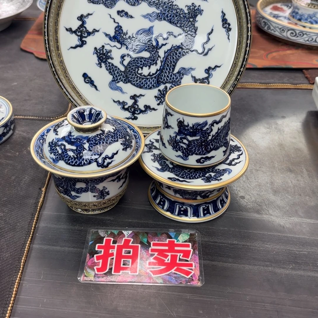 坚***秦明龙金银错四件套组
