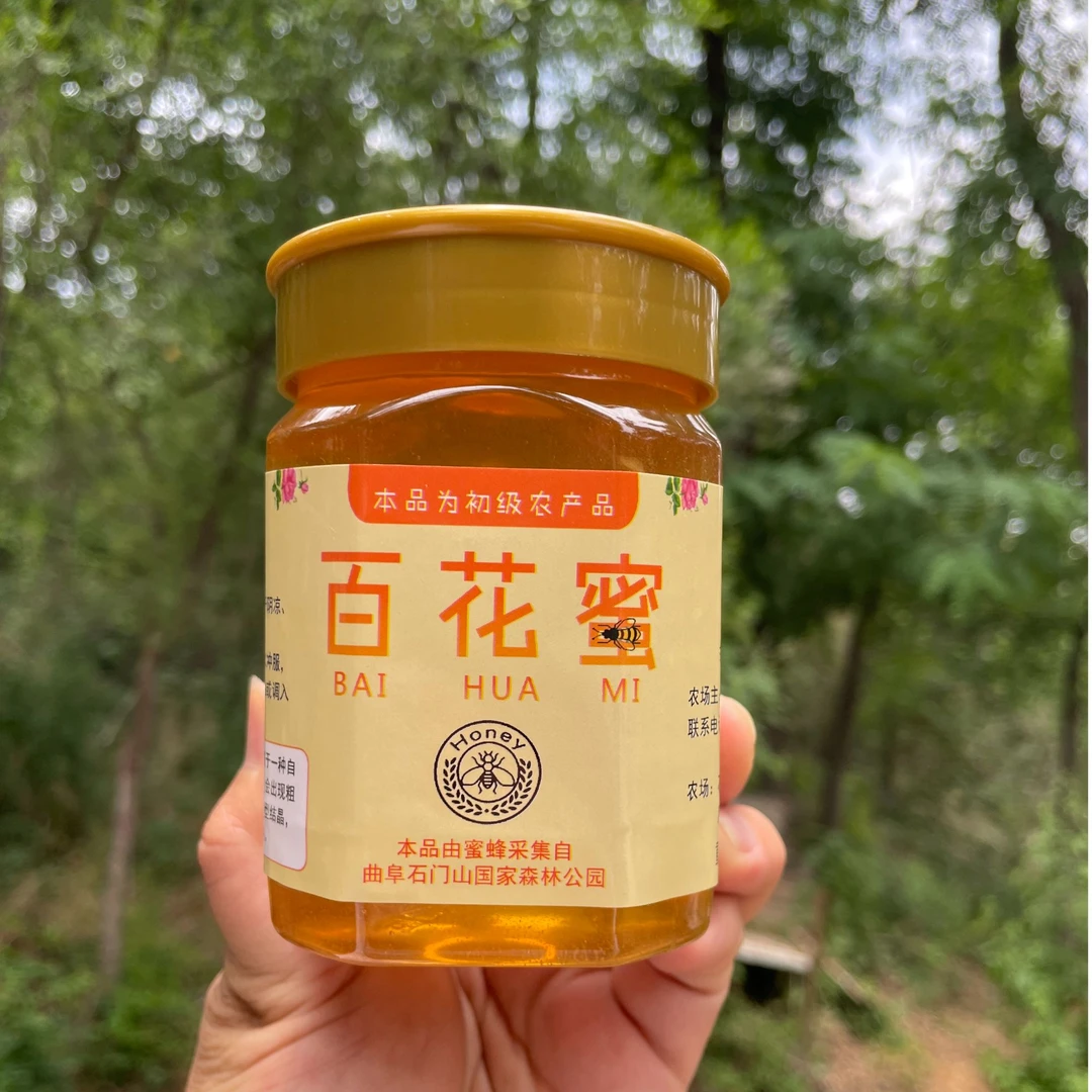 曲阜石门山百花蜂蜜