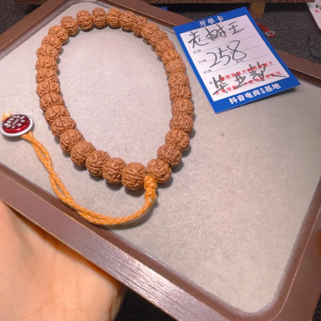 金刚菩提手串258老树王毕业款12