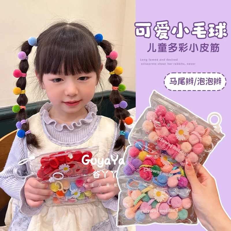 儿童糖果色毛球小发圈可爱扎揪揪头绳女童宝宝不伤发可爱彩色皮筋