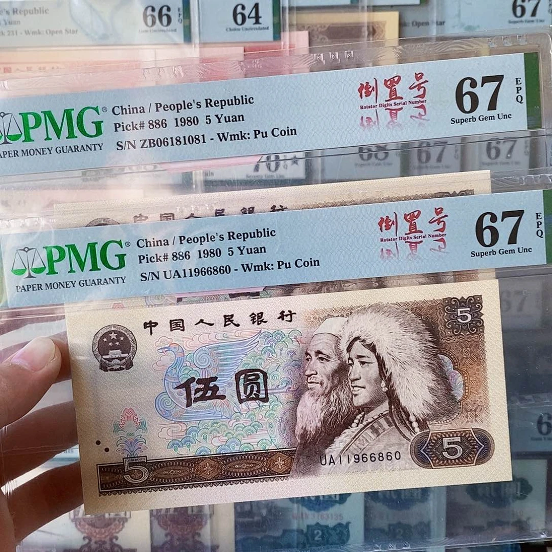 805倒置号67分可选号