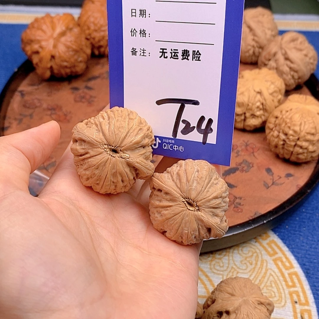 【闪购商品】文玩核桃把件文玩核桃24