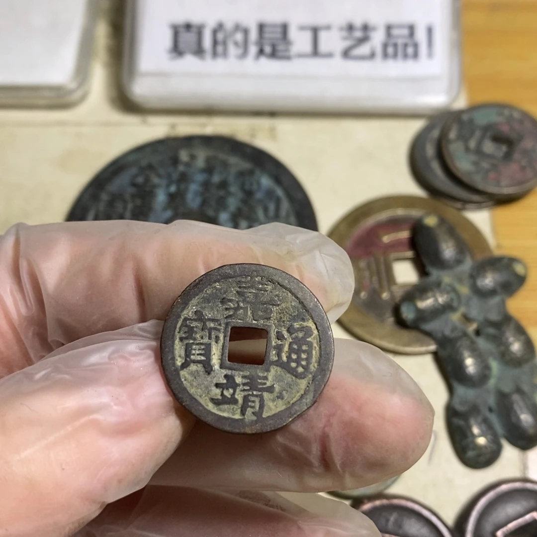 铜现代工艺品学习币