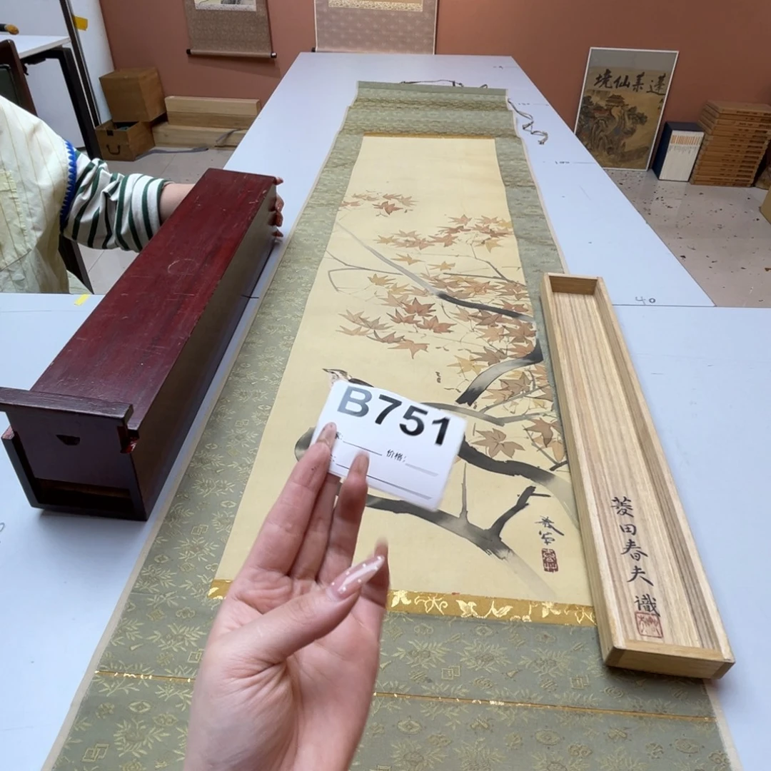 大****书法回流老画不退不换