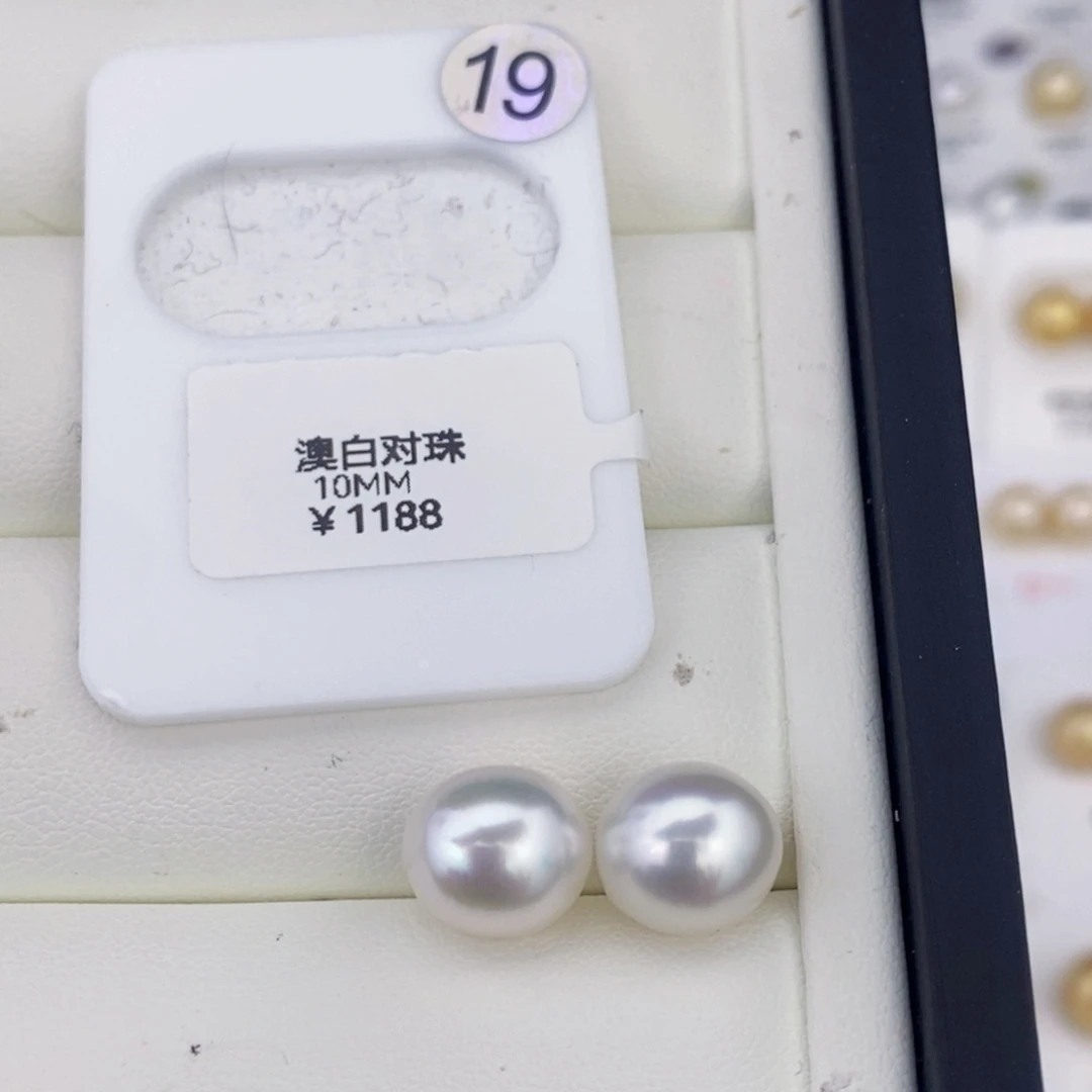 海水珍珠耳饰未镶嵌