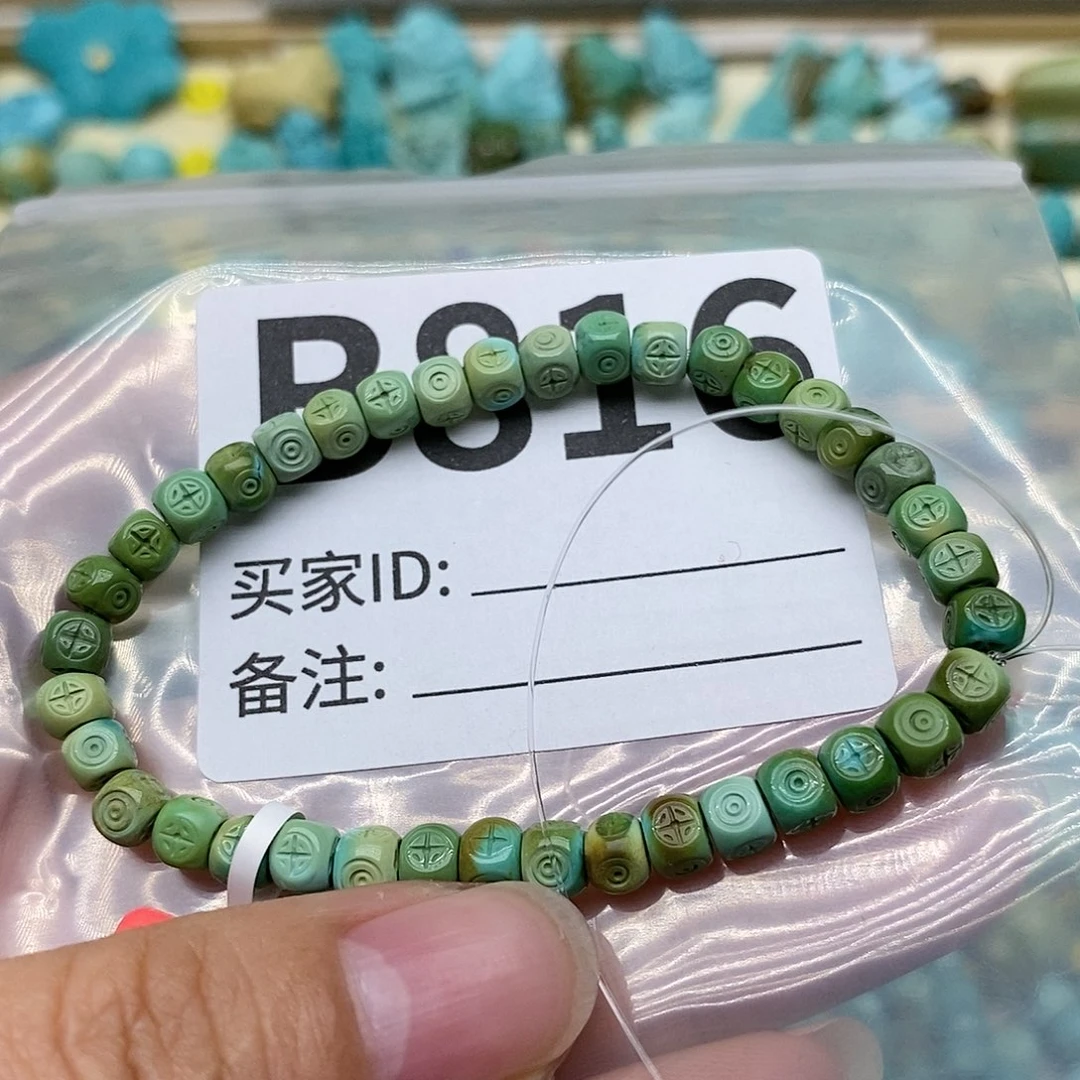 绿松石配饰未镶嵌