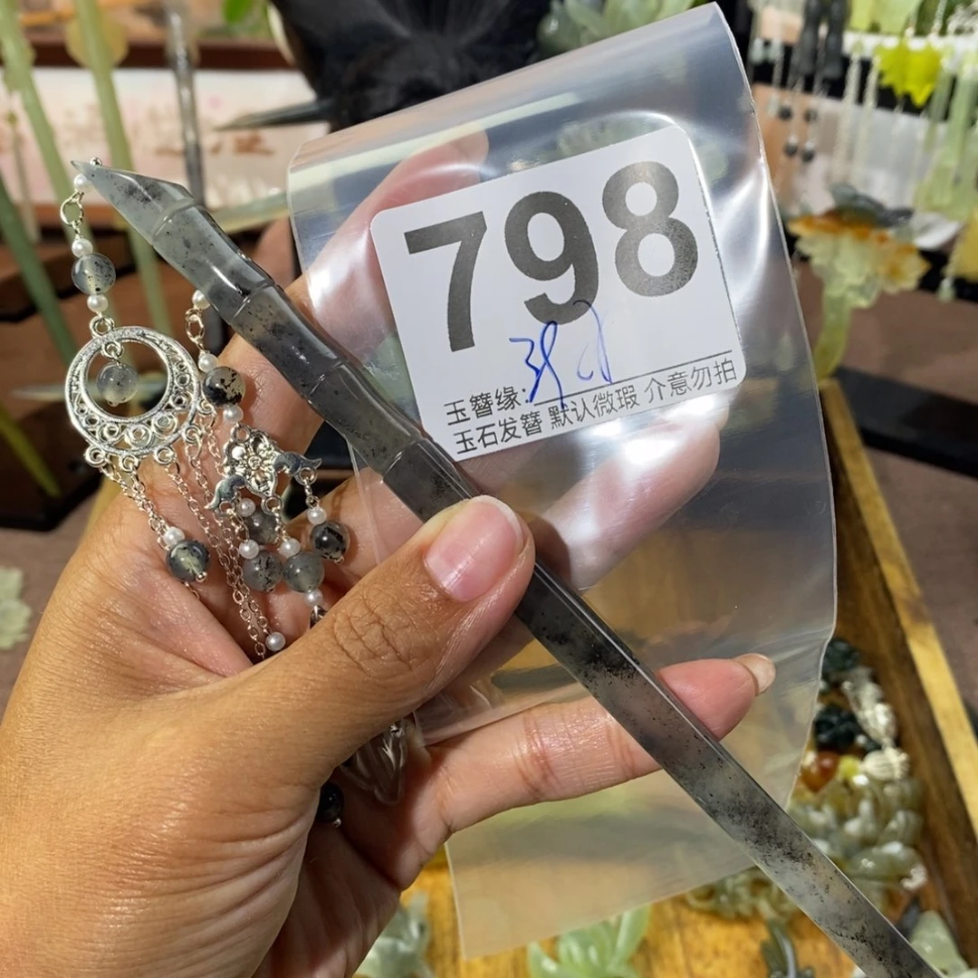 多***痘未镶嵌蛇纹石玉发饰