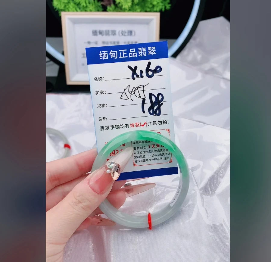 X160【正品 缅甸翡翠】实物以直播间为准微色差