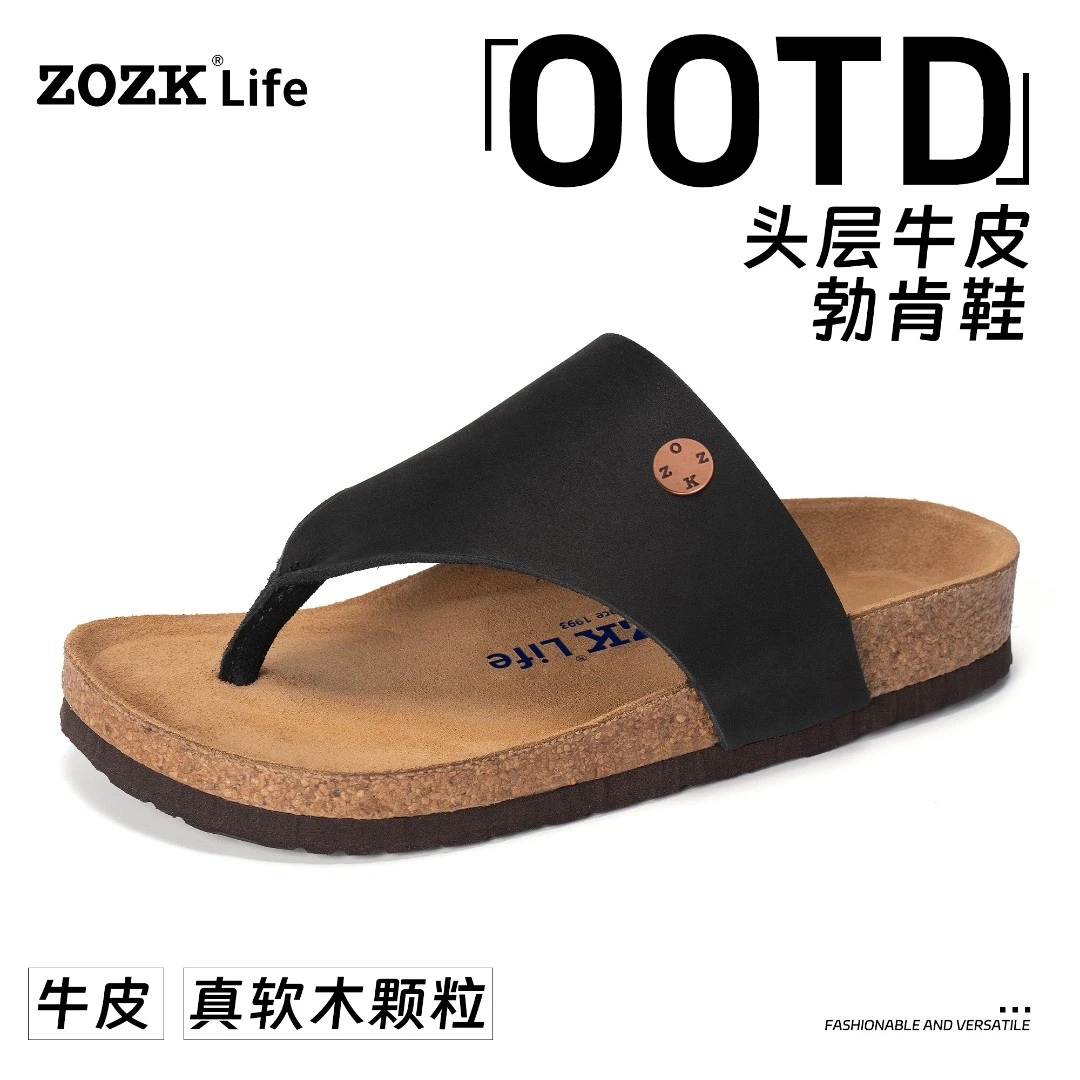 ZOZK夏季新款勃肯鞋人字拖鞋男女情侣款头层牛皮反绒皮夹脚凉拖鞋