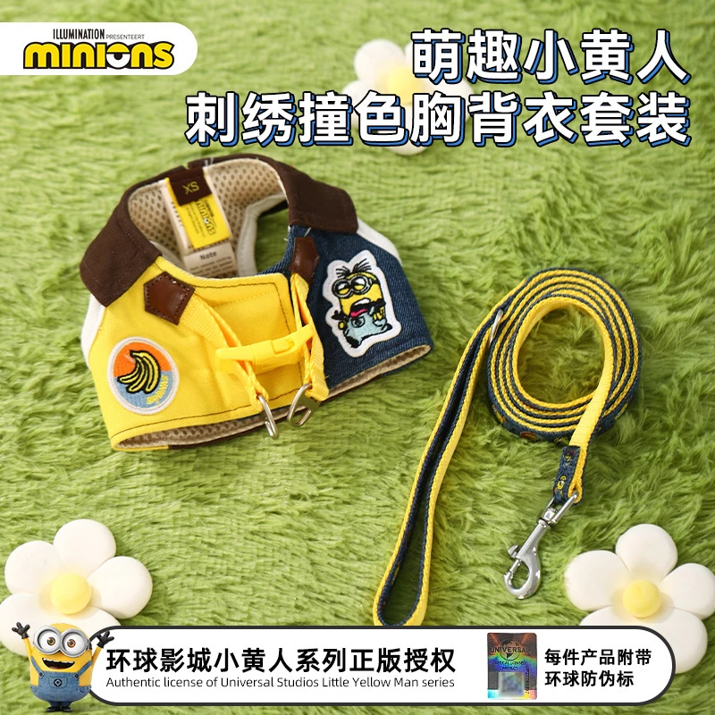 【雾蓝家】minions小黄人|萌趣刺绣撞色胸背衣套装遛狗链狗绳狗狗
