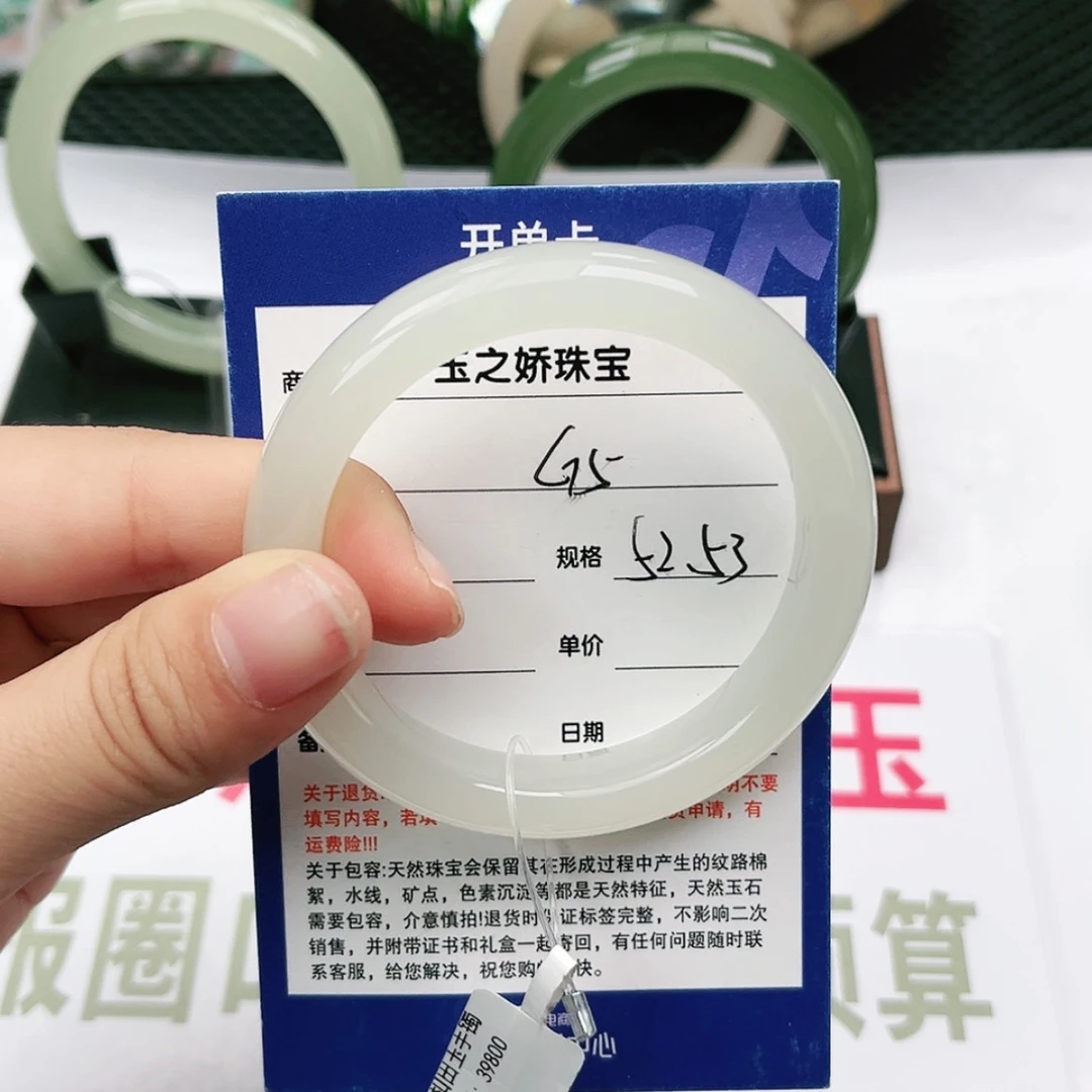 【闪购商品】和田玉手镯未镶嵌