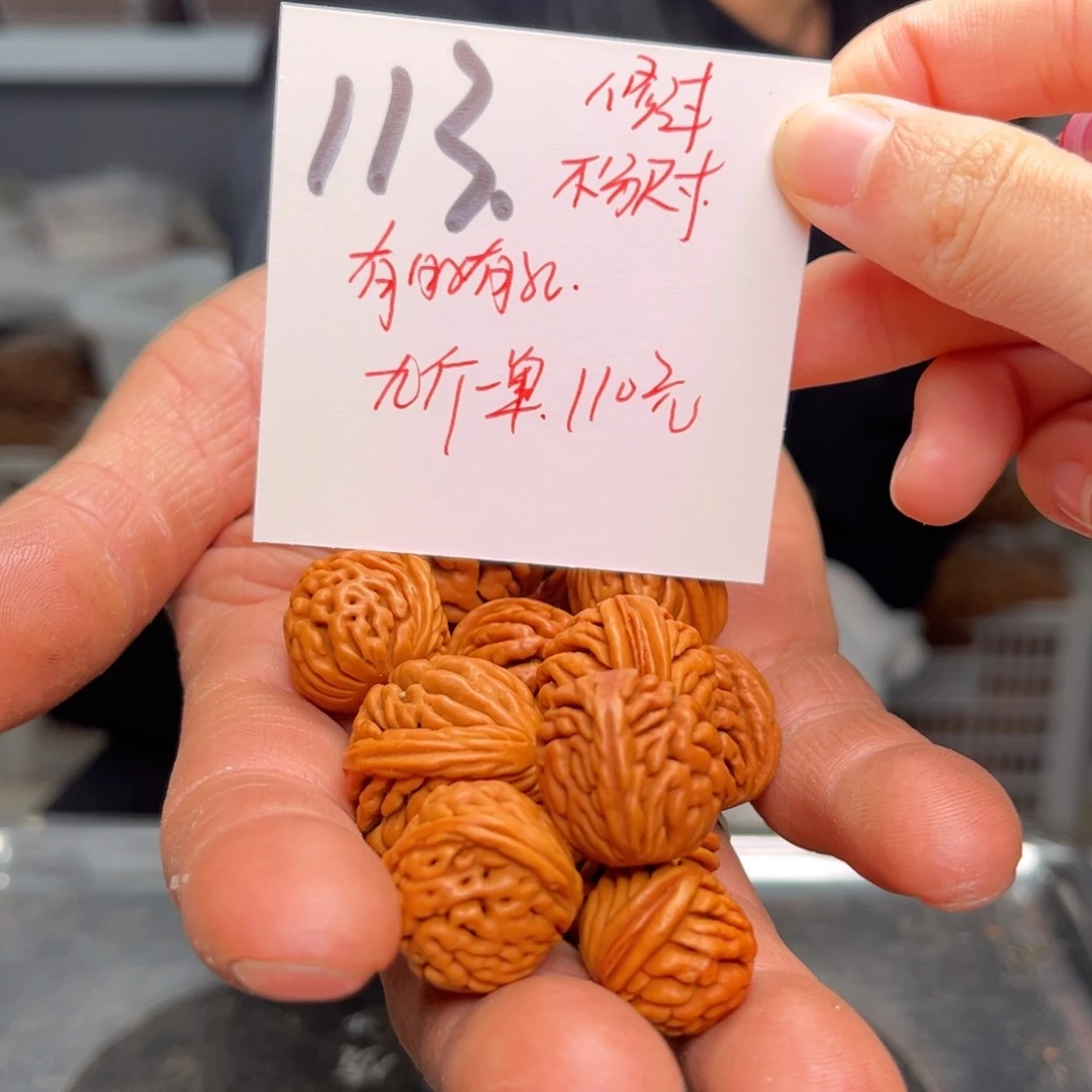 桃核吊坠用****于九斤不分尺寸