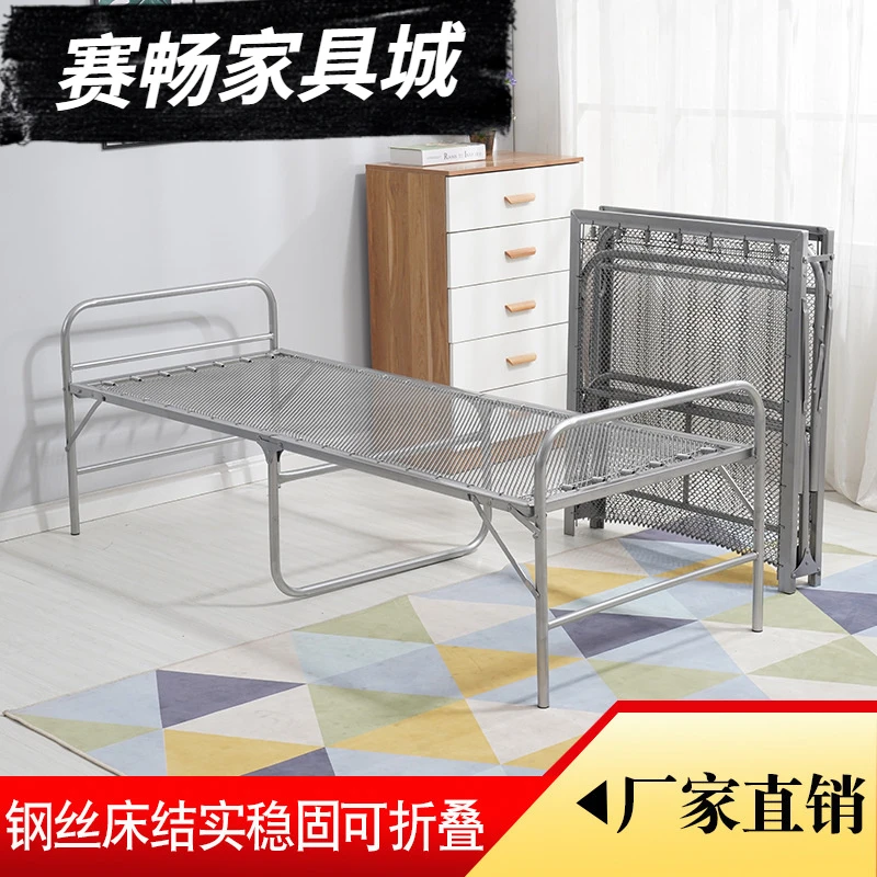 加固型折叠单人床办公室多功能午休钢丝床家用行军床陪护床弹簧床