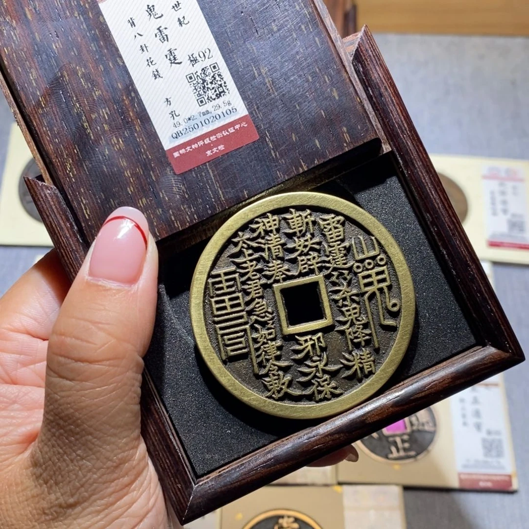 【闪购商品】铜樂**中雅趣收藏珍泉收藏