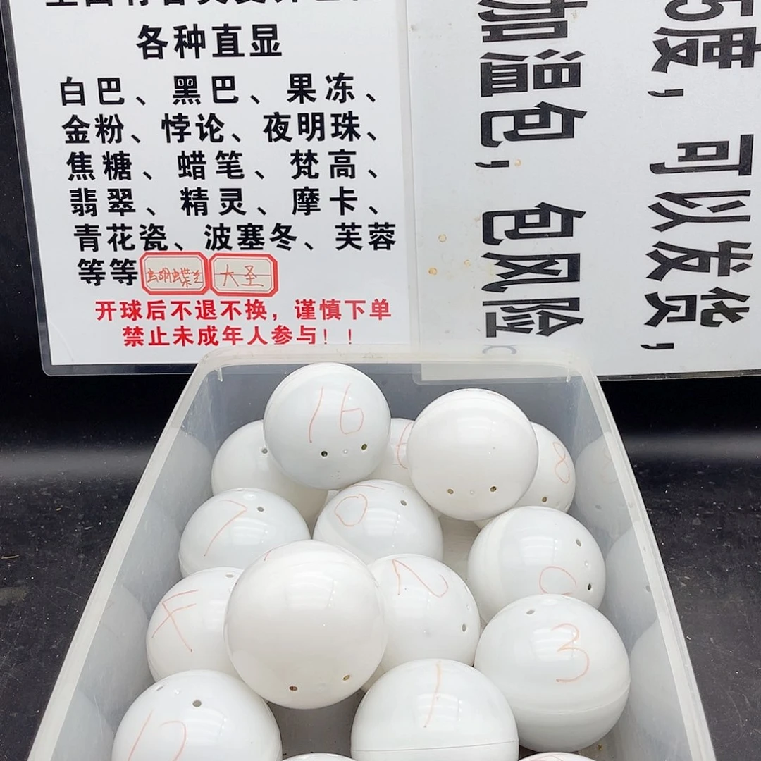 绿毛龟母111111111
