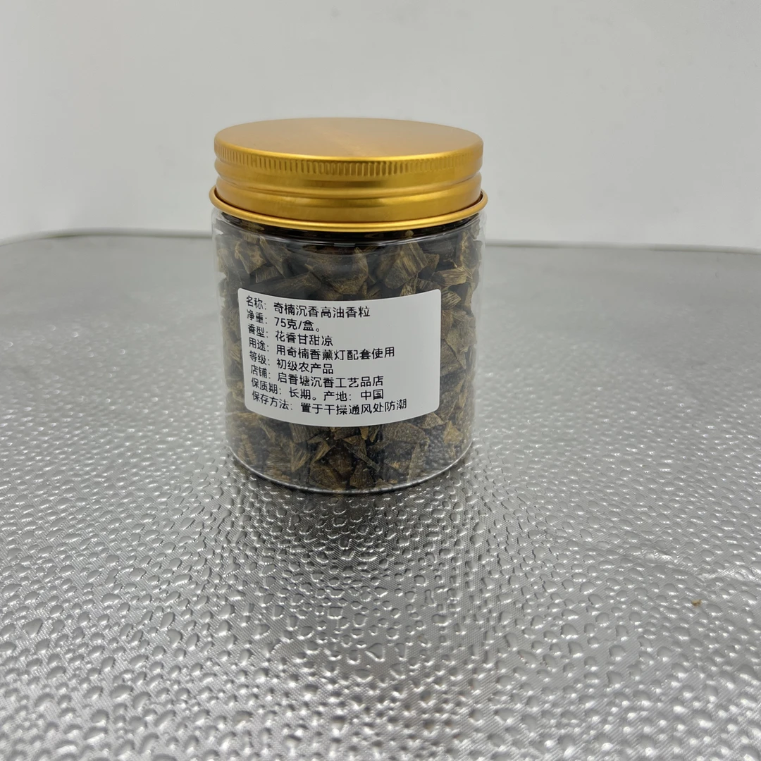 沉香窖藏高油老料花果香甘甜凉香熏香料