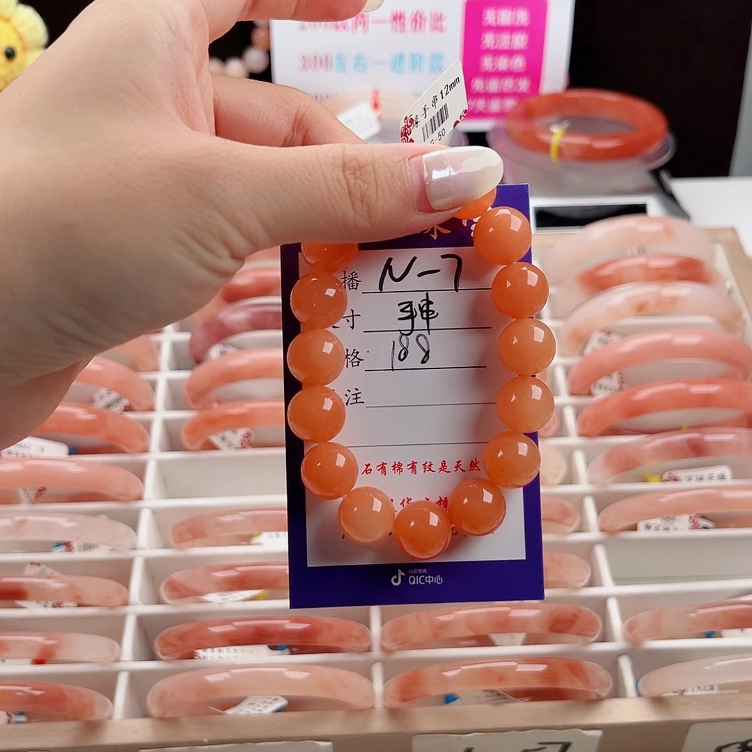 济***计未镶嵌手镯石英质玉