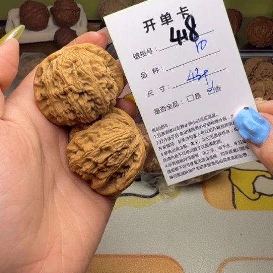 吊坠文玩核桃核桃418