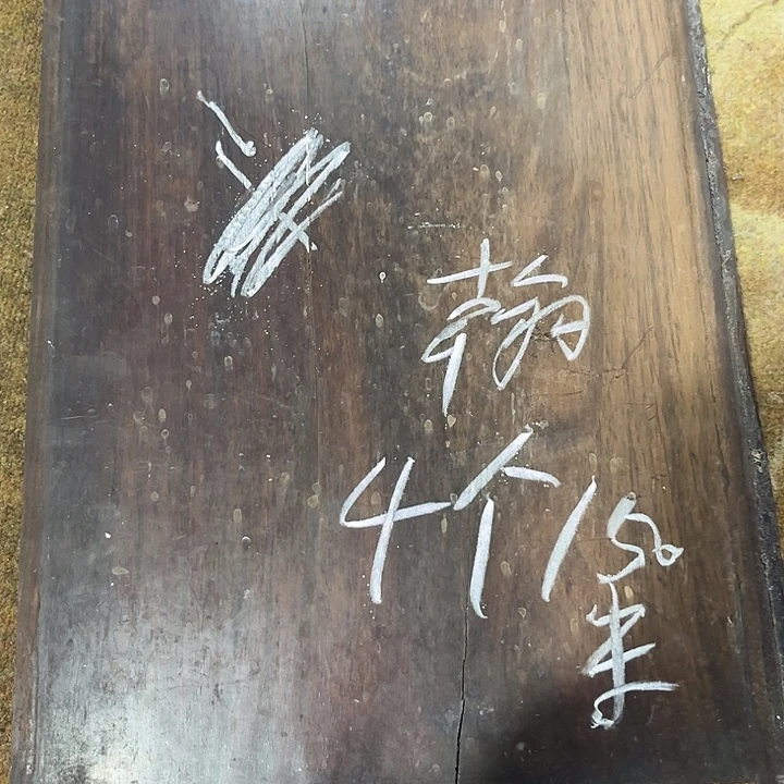 翰***）树脂制品密密麻麻木木木4
