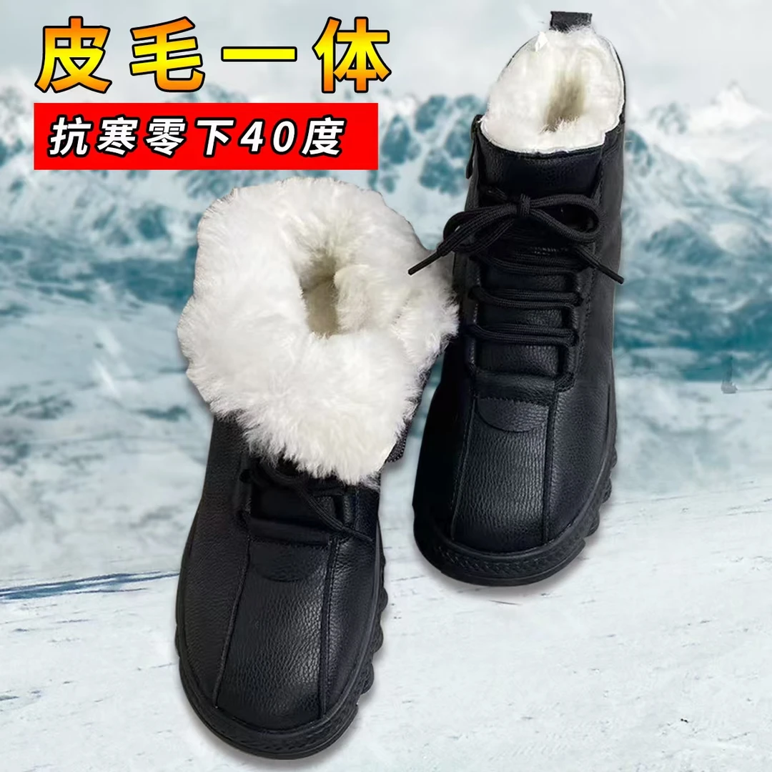 冬季东北特厚皮毛一体靴抗寒加绒保暖雪地靴高帮户外防寒靴女鞋