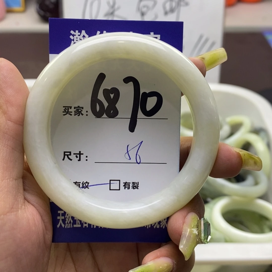 蛇纹石玉手镯未镶嵌