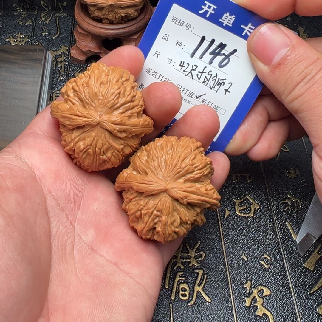 文玩核桃吊坠好果子