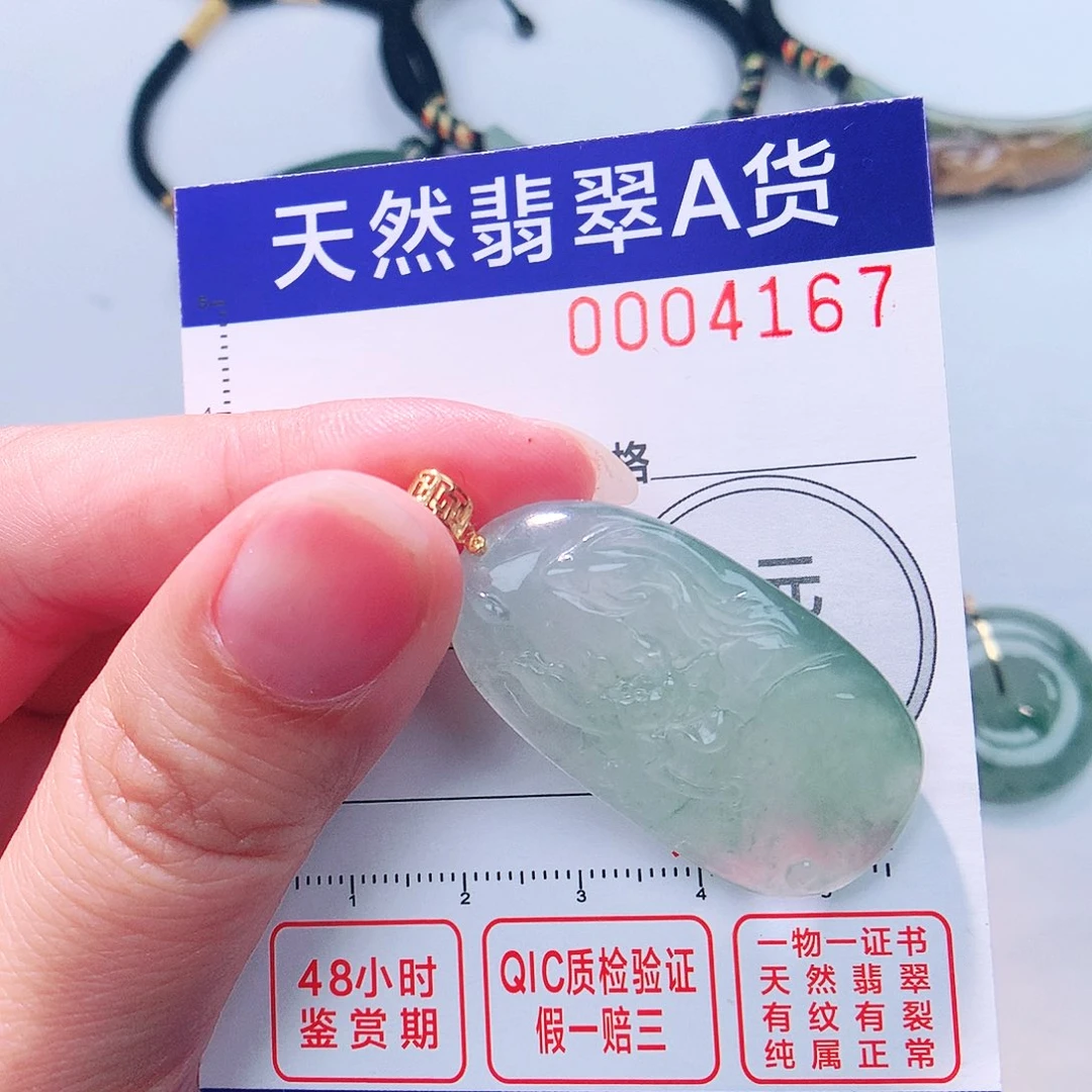 颈饰18K金镶嵌翡翠吊坠