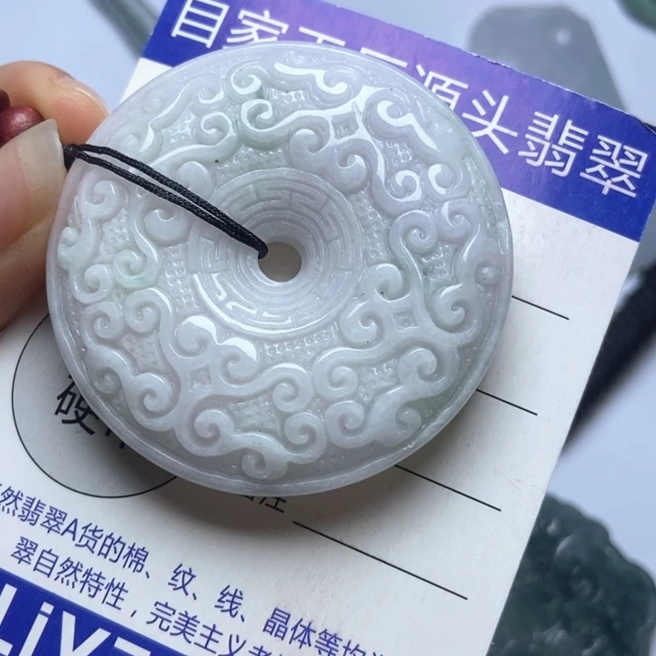 翡翠未镶嵌挂件翡翠