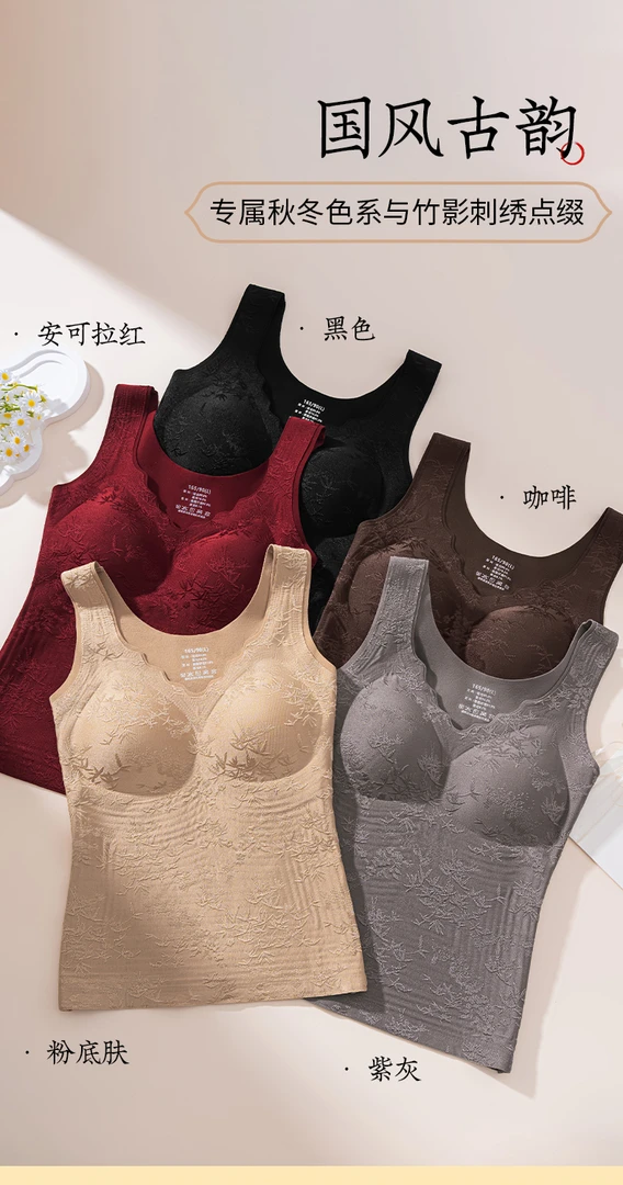 粉妆玉琢（背心吊带）国风竹影优雅气质风千金风内搭秋冬暖背