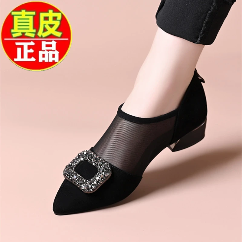 【万达撤柜】真皮网纱尖头透气单鞋2025夏季新款粗跟气质水钻妈妈鞋