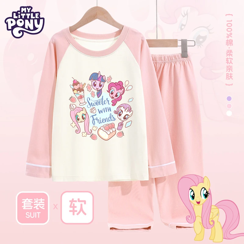 小马宝莉女童睡衣纯棉秋冬款2025新款秋季大童儿童薄款a类家居服