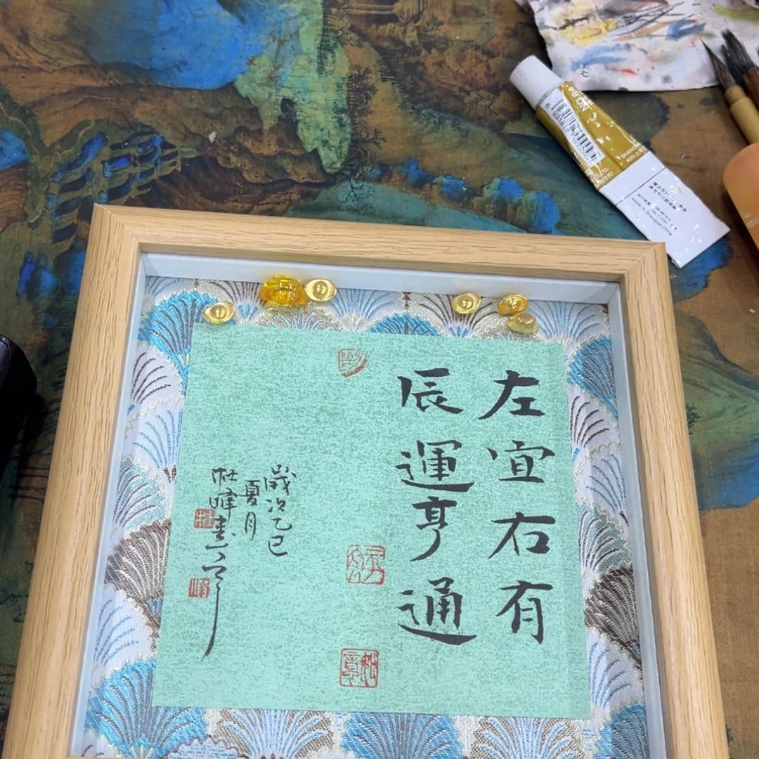 国画15×15方框现货1个