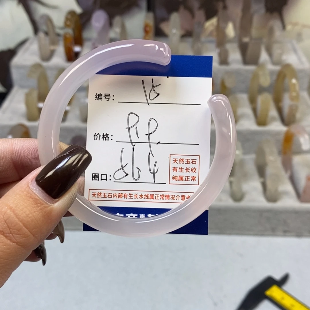 手镯玛瑙/玉髓未镶嵌15