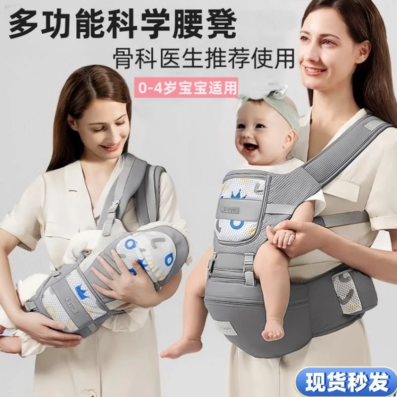 FAVMARTHA腰凳婴儿抱婴袋轻便四季宝宝外出多功能前后两用坐凳抱