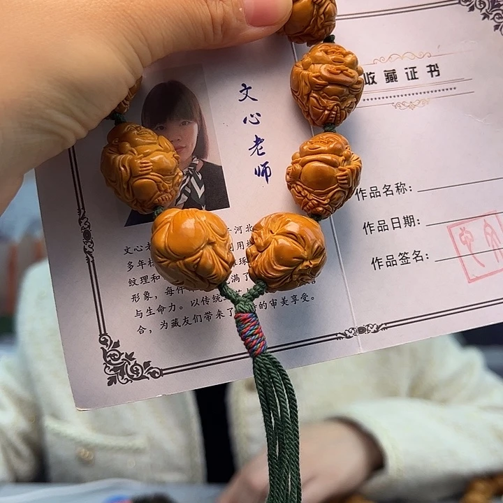 手串/手链橄榄核橄榄核