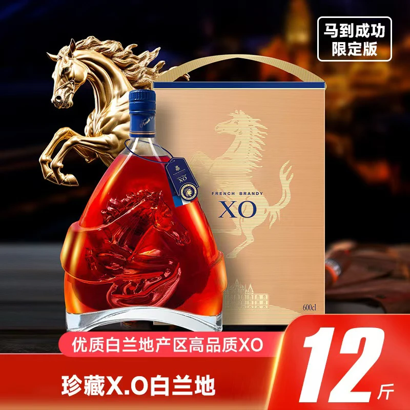 【官方正品】法国进口珍藏XO白兰地马到成功限定版6L礼盒装40度