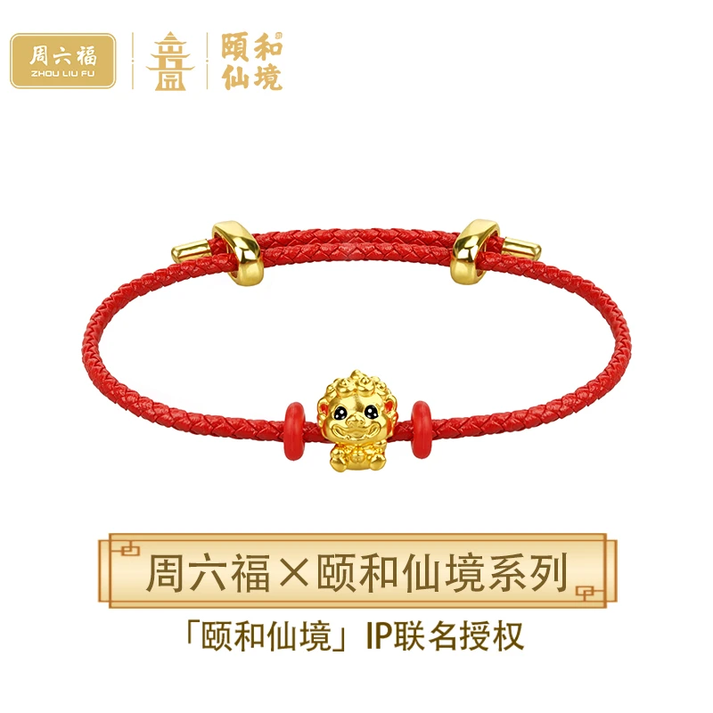 周六福颐和招财狮足金转运珠国风古法金手串礼物-G115D012-DY-主
