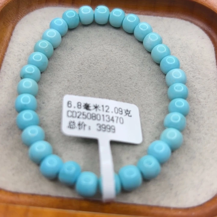 绿松石未镶嵌手链