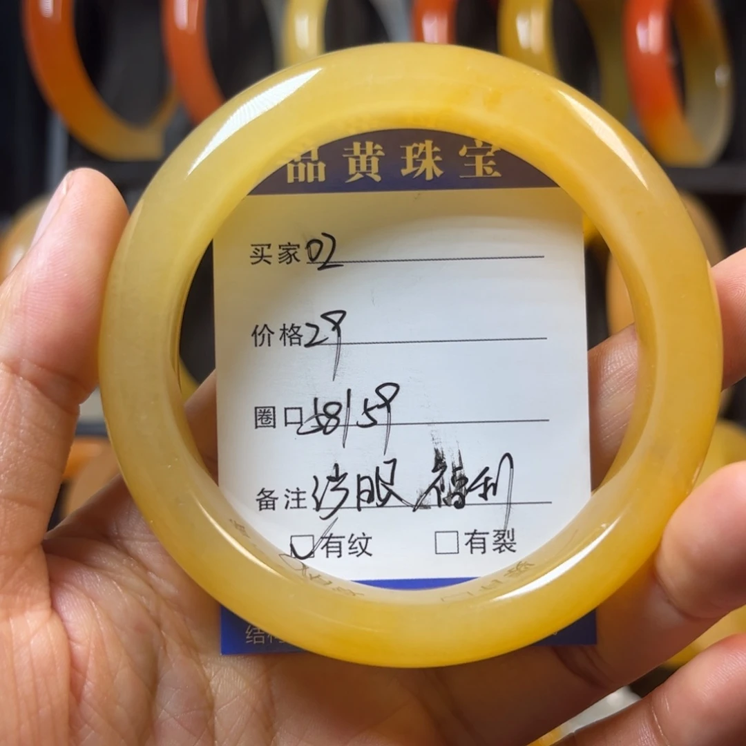 石英质玉（黄龙玉）未镶嵌手镯02